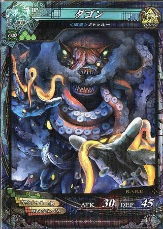 Amazon.co.jp: ロード・オブ・ヴァーミリオン3（LOV.3）/海種ver3.0 No